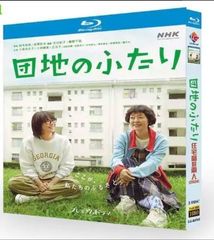 めぞん一刻 TV全96話+OVA+劇場版+完結篇 Blu-ray Box - メルカリ