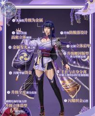 最新版】三分妄想 原神 雷電将軍 Sサイズ ウィッグ・靴追加可