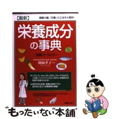 2024年最新】カラー百科の人気アイテム - メルカリ