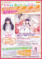 ☆【未開封】 第五人格 トレーディング缶バッジ 設定画 SSR ☆【未開封】 第五人格 トレーディング缶バッジ 設定画 SSR