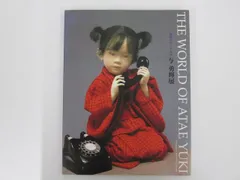 2025年最新】与勇輝展の人気アイテム - メルカリ