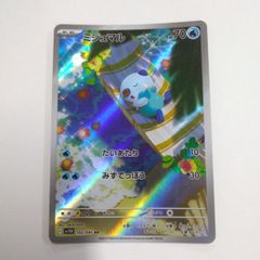 ユニオンアリーナ　ユニアリ　フルパラ　緑　進撃の巨人　ライナー　アニ　パラレル ユニオンアリーナ ユニアリ フルパラ 緑 進撃の巨人 ライナー