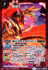 2025年最新】メテオヴルムの人気アイテム - メルカリ
