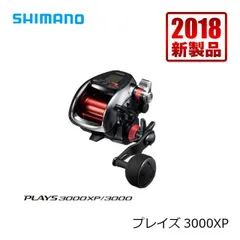 2025年最新】プレイズ 3000xpの人気アイテム - メルカリ