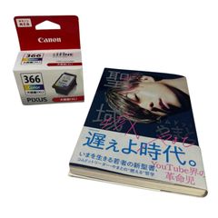 美品】竹内まりや / VARIETY (2021 Vinyl Edition) 完全生産限定