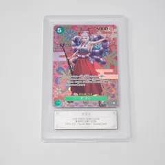 ARS9 ヤマト SP OP01-121 SEC ワンピースカードゲーム CP