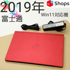 【商品番号1859】富士通FUJITSU　13.3型ノートパソコン　2019年製　第8世代Corei7