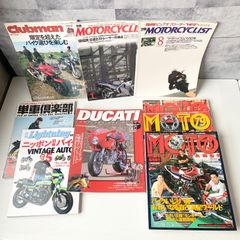 DUCATI 002 MOTO MAINTENANCE12 73 79 MOTORCYCLIST 2005年8月 2008年1月 clubman 2007年7月 Lightning 34 単車俱楽部 561 古雑誌 バイク雑誌 オートバイ 平成レトロ
