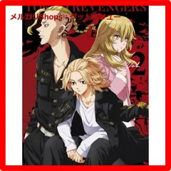新品未開封★ 「東京リベンジャーズ」天竺編 第2巻【DVD】(特典なし) [DVD] 【安心・匿名配送】メルカリShops：グッドバリューが出品