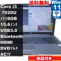 HP 250 G7【大容量HDD搭載】　Core i3 7020U　【Windows11 Home】 ／充電可／Wi-Fi／保証付 [93350]