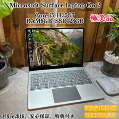 2024年最新】surface laptop go 2/ 第の人気アイテム - メルカリ