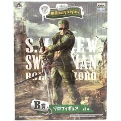 [중고] 미개봉) B상 조로 피규어 "이치반 복권 원피스~military style~"[69]