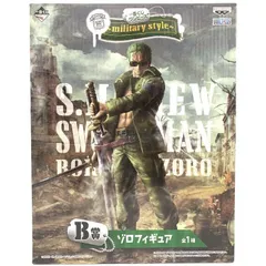 (未使用･未開封品)　一番くじ ワンピース ~military style~ B賞 ゾロフィギュア 全1種 df5ndr3 Amazon | 一番くじ ワンピース ~military style~ B賞 ゾロ