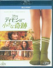 洋画Blu-ray ティモシーの小さな奇跡