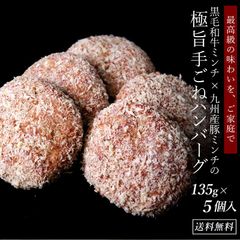 50年変わらぬお肉屋さんのハンバーグ