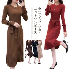 ニットワンピ ニットワンピース リブニットワンピース タイト ワンピース ニット レディース ワンピ タイトワンピ 春 秋冬 きれいめ 結婚式 膝丈 ひざ丈 ミディアム丈 着痩せ 通勤 オフィス ロン#dongdong8784