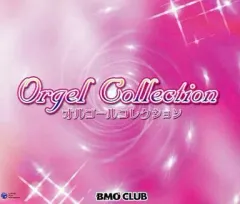 2025年最新】セーラームーン オルゴール cdの人気アイテム