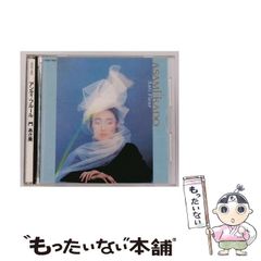 中古】 プロポーズ大作戦 ドラマコミックス 下 / 金子茂樹、遠藤