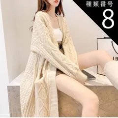種類8：モカ/S ケーブルニット ロング カーディガン トップス アウター ロング丈 袖あり 長袖 ドロップショルダー 萌袖 襟なし Iライン ポケット 前開き 編み込み ニット かわいい 大人可愛い きれいめ カジュアル 大人 おしゃれ こなれ感 ラフ ラブ