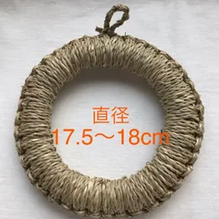 い草鍋敷⭐︎天然素材で香りが良いです⭐︎のサムネイル