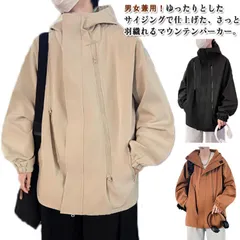 マウンテンパーカー メンズ レディース 男女兼用 フード付き ジップパーカー 撥水 透湿 ジャケット 春服 アウター ウインドブレーカー 防水 防風 防寒 登山 春 秋 秋服 アウトドア バイク ゆっ#amyz4260