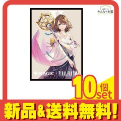 マジック:ザ・ギャザリング FINAL FANTASY プレイヤーズカード