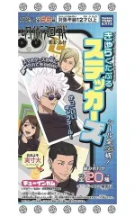 【新品】食玩 ステッカー・シール 【BOX】呪術廻戦 懐玉・玉折 きゃらくたぶるステッカーズ