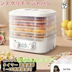 未使用 lecon フードドライヤー 8段 ステンレス 71wi-HBsHpL._AC_UL210_SR210,