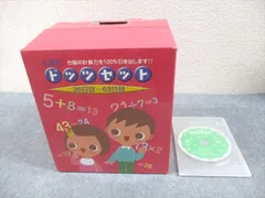 2025年最新】プリント D 七田の人気アイテム - メルカリ