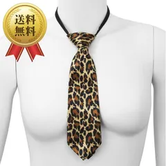 送料無料 コスプレ 仮装 ファスナーショートネクタイ (パンサー)