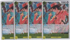 ポートガス・D・エース　４枚　R　PRB02　ONE PIECE CARD THE BESTvol.2　ワンピースカードゲーム　ちゅうてつ　PRB02-018