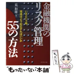 【中古】 上手な時間術・人脈術 知的ビジネス課外講座/こう書房/荒和雄 中古】 上手な時間術・人脈術 知的ビジネス課外講座/こう書房/荒和雄