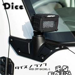 ランプが回転⁉️アウトドアにも超オススメ‼️ DA17エブリイ用 ロータリーワーキングランプパネル〈641WL-1〉右のみ ランプ付　未塗装  エブリイバン エブリイワゴン エブリー エブリィ ウレタン製