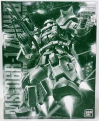 [중고] 플라스틱 모델 1/100 MG MS-06R-1 브레니프 오구스 전용 자쿠 II [기동 전사 건담 MSV] 프리미엄 반다이 한정 [0219580]