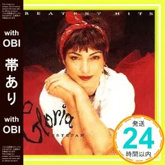 未開封品「ベリー・ベスト・オブ・グロリア・エステファン」 グロリア・エステファン Amazon.co.jp: ベリー・ベスト・オブ・グロリア・エステファン