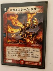 デュエルマスターズ ピアラ・ハート まんぞく屋 格安TCG通販 / 〈VR〉 DM25EX1 （22/89