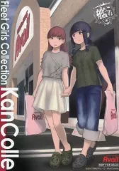 【中古】シール・ステッカー(キャラクター) 北上＆大井 特製ステッカー 「艦隊これくしょん～艦これ～×Avail」 オリジナルノベルティキャンペーン