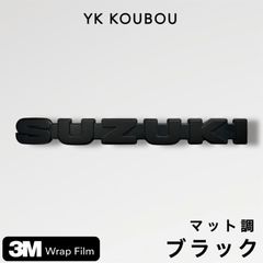 SUZUKI 純正オプション フロントグリルエンブレム ステッカー