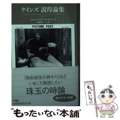 中古】 金なし、コネなし、沖縄暮らし！ / 吉田直人 / イカロス出版