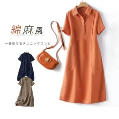 襟付き ワンピース レディース 即購入OK シャツワンピース 春夏 半袖 ワンピ 折り襟 チュニック 大人 半袖ワンピース 綿麻風 コーデ 夏ワンピース 襟付きシャツワンピース 夏 チュニックワンピ 大人 通勤 OL xkxiaoz122