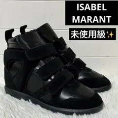 未使用級✨イザベルマラン bekett プラットフォームスニーカー ストラップ - メルカリ