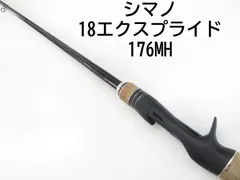 シマノ 18エクスプライド 176MH (03-8306080008) - メルカリ