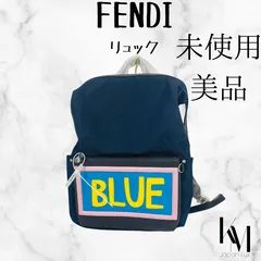 未使用 美品 FENDI リュック Vocabulary BLUE ブルースローガンフェンディ ボキャブラリー バックパック　Fendi 男女兼用 ネイビーのサムネイル