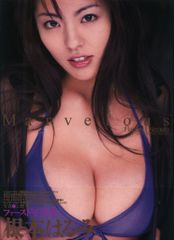 アクアハウス 根本はるみ Marvelous 根本はるみファースト写真集
