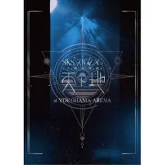 2025年最新】ジグザグ 真天地開闢集団 cdの人気アイテム - メルカリ