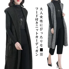 カーディガン ロングジレ ロングベスト レディース フード付き ニットベスト 秋冬 ニット ノースリーブ アウター 軽量 カーデ 羽織 秋 冬 ニットジレ ニットコート 大きいサイズ 前開き 秋服 無#dongdong7611