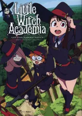 リトルウィッチアカデミア クロニクル Little Witch Academia Chronicle ―リトルウィッチアカデミア