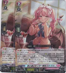 2025年最新】君と過ごすこの一瞬を ストラスの人気アイテム