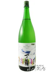 一ノ蔵（いちのくら） 3.11 未来へつなぐバトン 特別純米原酒 1.8L / 宮城県 一ノ蔵【4714】【 日本酒 】のサムネイル