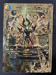 ヴァンガード 虹宝獣 オルピリス FFR 虹宝獣オルピリス【RRR】{D-LBT04/015}《リリカルモナステリオ》